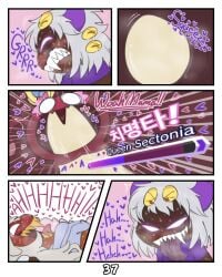 absurd_res arachnid arthropod cervical_penetration cervix comic condom dark_body dark_skin dark_taranza duo female gameplay_mechanics grey_hair gui hair health_bar hi_res japanese_text kirby:_triple_deluxe kirby_(series) kittipaws male male/female moan nintendo penetration possession queen_sectonia queen_sectonia_(original_form) sex sexual_barrier_device sharp_teeth spider spidr taranza teeth text tongue tongue_out unusual_anatomy unusual_eye_placement wearing_condom