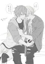 aoyagi_touya black_and_white blush comforting gay gay_sex grabbing_clothing handjob japanese_text masturbating_other masturbation moaning petting petting_head project_sekai reassuring shinonome_akito sitting_on_bed