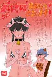 2girls alternate_body_type alternate_costume bikini black_hair blush braided_hair braids canon_genderswap chinese_zodiac cow_bikini cow_ears cow_girl cow_horns cow_print cow_print_bikini elbow_gloves embarrassed fake_animal_ears female female_only gauuwaw genderswap_(mtf) ginko_sakata gintama gintoki_sakata gloves hijikata_tenko hijikata_toshiro japanese_text looking_at_viewer nervous rule_63 solo_focus sweatdrop tiger_girl twin_braids white_gloves year_of_the_ox year_of_the_tiger