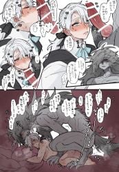 2boys anal bar_censor black_bow bloodborne blush bow censored completely_nude fellatio furry furry_male furry_with_non-furry grey_eyes grey_hair hairbow highres interspecies long_hair multiple_boys nude oral original pillow ponytail sex speech_bubble translation_request werewolf yaoi zunkome