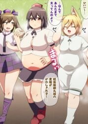 bbw belly_overhang big_belly big_female blush chubby chubby_female embarrassed fat fat_female fat_fetish fat_girl fat_woman fatty hatate_himekaidou huge_belly kudamaki_tsukasa large_female obese obese_female overweight overweight_female plump pork_chop running shameimaru_aya speech_bubble thick_thighs touhou tubby weight_gain