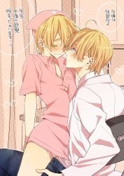 2boys ahoge alfred_jones america_(hetalia) anal anal_sex arthur_kirkland axis_powers_hetalia blonde_hair blue_eyes blush chair closed_eyes clothed crossdressing cum cum_in_ass cum_inside doctor doctor_on_nurse dripping dripping_cum england_(hetalia) femboy gay girly glasses hat heart japanese_text labcoat makomon male_only no_visible_genitalia nurse nurse_cap nurse_hat nurse_uniform on_lap pants_down short_hair sitting skinny sweat thighs translation_request unbuttoned_pants white_coat yaoi