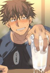 1boy blush brown_eyes brown_hair cum cum_in_container cum_in_cup cumdrip cup highres holding holding_cup looking_at_viewer male_focus no_visible_genitalia original sagami_jon shirt short_hair smile solo steam_from_mouth sweat weird