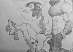 anal anal_sex anal_sex beard bearded big_penis canine curly_hair doggy_style doggy_style doggy_style_position encouragement facial_hair faun furry gay gay_sex george_(character) good_boy hairy hairy_arms hairy_balls hairy_chest hairy_male hunk manly muscle muscular muscular_male pencil_(artwork) satyr size_difference sketch thick_penis traditional_art traditional_media traditional_media_(artwork) veiny_muscles veiny_penis