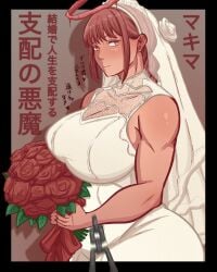 1girls big_breasts bouquet breasts chained chains chainsaw_man clothing dialogue dress female female_only flowers fully_clothed halo heart hi_res huge_breasts japanese_text looking_at_viewer makima_(chainsaw_man) marriage motion_lines no_bra omuko questionable_consent red_hair ringed_eyes solo solo_female solo_focus tagme text translation_request wedding_dress yellow_eyes