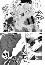 ailurid black_and_white black_fur chiyo comic cum eyewear fanfan fur glasses konbu male mammal monochrome oral overweight penis plus red_panda risuou smile smirk solo takagi_kyou takotyu white_fur yaoi