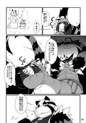 ailurid black_and_white black_fur chiyo comic cum fanfan fur konbu male mammal monochrome overweight penis plus red_panda risuou smile smirk solo takagi_kyou takotyu white_fur yaoi