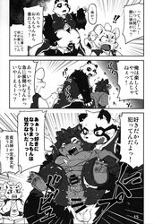 ailurid anal black_and_white black_fur chiyo comic cum cum_inside fanfan fur konbu male mammal monochrome overweight penis plus red_panda risuou smile smirk solo takagi_kyou takotyu white_fur yaoi