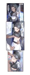 Jena (Epic7) Rule 34 Image