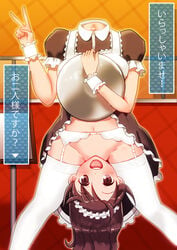 1futa borusen breasts clothing dullahan futanari headless highres japanese_text maid mito_kumi_(borusen) monophallia multi_genitalia multi_pussy object_insertion original penis penis_neck pussy pussy_neck solo unusual_genitalia_placement unusual_penis_placement unusual_pussy_placement vaginal_object_insertion vaginal_penetration what