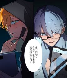 aoyagi touya from project sekai