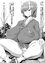 absurd_res big_breasts blush bottomless breasts clothed clothing female footwear greyscale hair hi_res horn huge_breasts humanoid japanese_text legwear monochrome nipple_outline oni pussy sandals sitting slightly_chubby socks solo text tomako_(tatihitoe) tree