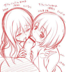 1boy 2girls bar_censor blush bob_cut breasts censor_bar censored cleavage collaborative_fellatio fellatio half-closed_eyes handjob heart long_hair lowres monochrome multiple_fellatio nude oral original original_character partially_translated penis pov saliva short_hair sketch teamwork text threesome tongue translation_request v veins veiny_penis yasui_riosuke