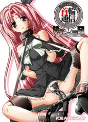 1girls :o ankle_boots arms_behind_back bangs bare_shoulders blush bondage boots bound_ankles bound_thighs bound_wrists bow breasts buttons chains collar cover cover_page cuffs dildo doujin_cover doujinshi dress dutch_angle facial_mark female forehead_mark girls_bravo hair_ribbon halterneck high_heels insertion kakenashi lace lace-trimmed_dress long_hair miharu_sena_kanaka miharu_sena_tanaka no_panties off_shoulder open_mouth parted_bangs pink_hair pussy_juice pussy_plug rape red_eyes restrain ribbon shadow shiny shiny_hair shoes short_dress simple_background sitting solo spread_legs tears two_side_up vaginal_penetration very_long_hair vibrator white_background