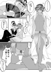 2boys arabian_clothes clothed clothed_male comic cookie_run dark-skinned_male dark_skin gay humanized humanized_cookie japanese_text lilac_cookie male male/male male_only monochrome text translation_request yaoi yogurt_cream_cookie