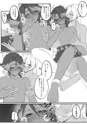 2boys arabian_clothes blush closed_eyes comic cookie_run dark-skinned_male dark_skin feet flower flowers gay grin humanized humanized_cookie japanese_text lilac_cookie long_hair male male/male male_only monochrome nipple_play nipple_tweak nipples short_hair smile translation_request yaoi yogurt_cream_cookie