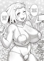 1girls bbw big_ass big_breasts bikini breasts curvy dialogue elf-san_wa_yaserarenai female greyscale huge_breasts human_form humanoid manga mermaid mero_(elf-san) monochrome seashell_bra sharp_teeth shell_bikini short_hair solo synecdoche thick_thighs voluptuous wide_hips wink