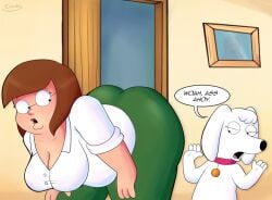 anthro ass bbw big_ass brian_griffin canine essiecks family_guy milf peter_griffin rule_63