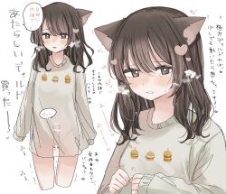 animal_ears bar_censor blush bottomless brown_eyes brown_hair cat_ears censored commentary cropped_legs dildo dot_nose female grey_shirt hair_between_eyes half-closed_eyes heart heart_in_eye heavy_breathing highres looking_at_viewer medium_hair multiple_views naked_shirt object_insertion original parted_lips partially_translated print_shirt pussy_juice seno_(senokuni) sex_toy shirt simple_background sleeves_past_fingers sleeves_past_wrists sound_effects spoken_heart spoken_sound_effect standing sweat symbol-only_commentary symbol_in_eye thigh_gap translation_request trembling upper_body vaginal_object_insertion vaginal_penetration white_background x-ray