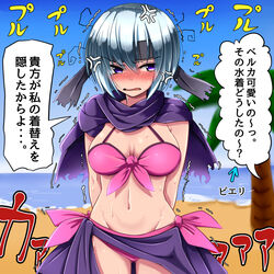 alternate_costume angry beach belka belly beruka beruka_(fire_emblem) bikini blue_hair blush embarrassed fire_emblem fire_emblem_fates fire_emblem_heroes fire_emblem_if headband large_breasts palm_tree pink_bikini purple_eyes scarf sea seaside silver_hair swimsuit