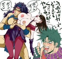 2boys animated assisted_exposure battle_tendency blush bouncing_breasts breast_grab breast_play breasts breasts_out clothes_pull embarrassed female grabbing grabbing_another's_breast grabbing_from_behind groping groping_breast jojo's_bizarre_adventure joseph_joestar kars large_breasts lisa_lisa multiple_boys pervert