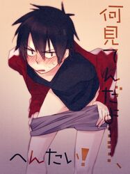 1boy black_hair kagerou_project kisaragi_shintarou male male_only mekakucity_actors tagme undressing