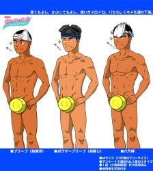 10s 2010 3boys black_hair boxers briefs bucket buzz_cut fundoshi fundoshi_on_head human japanese_text male male_only no_visible_genitalia original simple_background spiky_hair tagme taku_hiraku text translation_request underwear underwear_on_head white_background young