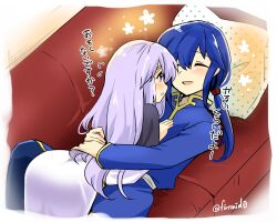 1boy 1girls ass ass_in_dress big_ass black_cloak blue_hair circlet cloak closed_eyes couch cuddling dress female fire_emblem fire_emblem:_genealogy_of_the_holy_war hands_on_another's_back head_on_pillow hug implied_incest julia_(fire_emblem) long_hair long_sleeves lying male nintendo on_back on_couch on_person open_mouth ponytail purple_eyes purple_hair seliph_(fire_emblem) smile wholesome yukia_(firstaid0)