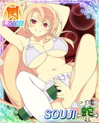 big_breasts blonde_hair feet red_eyes senran_kagura souji_(senran_kagura) yaegashi_nan