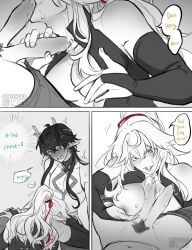 2boys 2dicks 2male 2males 2men blowjob blush blush_lines breasts comic dan_heng dan_heng_(imbibitor_lunae) dick dick_between_boobs diphallia diphallism dragon fellatio gay gay_blowjob gay_male hemipenes homosexual homosexual_male honkai:_star_rail horns hoyoverse jing_yuan long_hair male male/male male_only multi_genitalia multi_penis nipples penis penis_between_breasts ponytail pubic_hair ribbon ribbon_in_hair shirt_unbuttoned sucking_off sucking_penis unbuttoned_shirt yaoi yellow_eyes