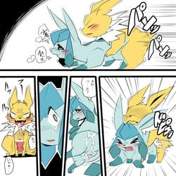 >_< 1boy 1girls 3_toes after_sex anus big_penis blue_fur blush canine censor_bar censored comic crying cum cum_in_pussy cum_inside cum_on_ass dialogue dipstick_tail eeveelution female feral fur furry glaceon half-closed_eyes heavy_breathing interspecies japanese_text jolteon kesu_pu knot long_ears male mammal multicolored_tail nintendo nude penetration penis pokémon_(species) pokemon pokemon_dppt pokemon_rgby pussy sex side_view simple_background snout speech_bubble straight tears text thick_thighs toes translation_request trembling video_games white_fur wide_hips yellow_fur