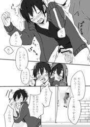 doujinshi kagerou_daze kagerou_project kisaragi_shintarou mekakucity_actors seto_kousuke shounen_ai yaoi