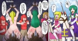 2girls 2koma 3boys anal anal_beads arms_up ass back back_view backboob bare_back bare_legs barefoot beads big_ass blonde_hair bondage bound captured cecilia_(fire_emblem) censored clarine_(fire_emblem) defeated english_text femsub fire_emblem fire_emblem:_the_binding_blade from_behind green_eyes green_hair handprint horseback_riding imminent_breast_grab imminent_rape imminent_sex injury instant_loss instant_loss_2koma large_ass legs long_hair maie_makamaka male maledom multiple_girls multiple_subs narcian_(fire_emblem) nintendo open_mouth outdoors ponytail rape restrained riding riding_crop rubbing_pussy scar slave spank_marks spanked sweat text very_long_hair whip whip_marks wooden_horse