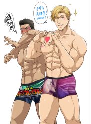 2boys abs alternate_muscle_size ao_isami bara bara_tits biceps black_hair blonde_hair blue_eyes blush boxer_briefs boxers_(clothing) bulge couple cowboy_shot facial_hair feet_out_of_frame hal_(harenchiou) heart heart_gesture heart_hands hi_res highres large_pectorals lewis_smith looking_at_viewer male male_focus male_only male_underwear mixed-language_text multiple_boys multiple_languages muscular muscular_male nipples no_visible_genitalia pecs pectorals print_male_underwear shy sideburns_stubble smile sparkle speech_bubble standing stomach strongman_waist stubble thick_eyebrows thighs topless_male underwear underwear_only wink winking_at_viewer yaoi yuuki_bakuhatsu_bang_bravern