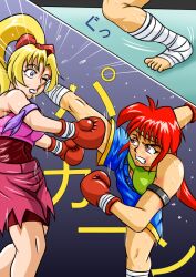 2girls ayane's_high_kick ayane_mitsui belly belly_punch big_breasts blonde_hair colored doujin doujinshi female female_focus female_only fist large_boobs large_breasts multiple_girls red_eyes red_hair ryona sakurako_miyagawa