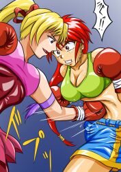 2girls ayane's_high_kick ayane_mitsui belly belly_punch big_breasts blonde_hair colored doujin doujinshi female female_focus female_only fist large_boobs large_breasts multiple_girls red_eyes red_hair ryona sakurako_miyagawa