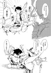 3boys anal anal_sex bar_censor caught caught_in_the_act gay getakichi handjob handjob_while_penetrating japanese_text kitarou kitarou_tanjou_gegege_no_nazo leg_lock male male_only medama_oyaji_(human) mizuki_(gegege_no_kitarou) monochrome on_back penis sweat turbine_tree walked_in_on yaoi