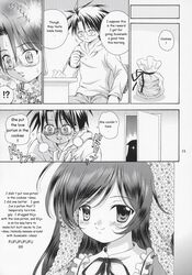 comic jun_sakurada rozen_maiden suiseiseki tagme