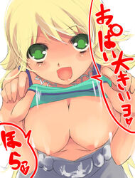 1girls breasts cleavage female hoshii_miki idolmaster kfc miki_hoshii nipples shirt_lift solo translated translation_request yuu_(kfc)