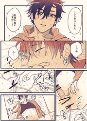 doujinshi kagerou_daze kagerou_project kisaragi_shintarou mekakucity_actors seto_kousuke shounen_ai yaoi