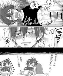 doujinshi kagerou_daze kagerou_project kisaragi_shintarou mekakucity_actors seto_kousuke yaoi