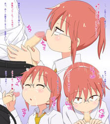 1boy 1girls blue_background blush brown_eyes brown_hair censored closed_eyes cum eyebrows_visible_through_hair facial fellatio female glasses gradient gradient_background heart kobayashi licking looking_at_viewer looking_up marugen miss_kobayashi's_dragon_maid multiple_views necktie open_mouth oral penis ponytail shiny shiny_hair shiny_skin short_hair short_ponytail simple_background speed_lines straight tongue translation_request unseen_male_face yellow_neckwear