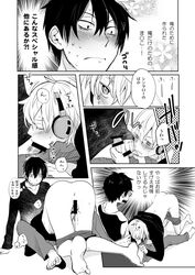 doujinshi kagerou_daze kagerou_project kisaragi_shintarou kokonose_haruka konoha_(kagerou_project) mekakucity_actors shounen_ai yaoi