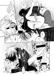 doujinshi kagerou_daze kagerou_project kisaragi_shintarou kokonose_haruka mekakucity_actors shounen_ai yaoi