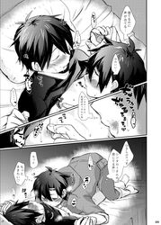 doujinshi kagerou_project kisaragi_shintarou seto_kousuke shounen_ai yaoi