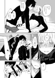 doujinshi kagerou_daze kagerou_project kisaragi_shintarou kokonose_haruka konoha_(kagerou_project) mekakucity_actors shounen_ai yaoi