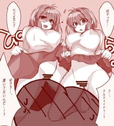 2323astronomy 2girls arcueid_brunestud big_breasts blush censored clone dialogue dress_lift dual_persona going_commando huge_breasts japanese_text large_breasts lifting_dress lifting_skirt melty_blood monochrome nipple_bulge nipples_visible_through_clothing no_legwear no_panties pussy short_hair skirt_lift smile top_heavy translation_request tsukihime type-moon vagina