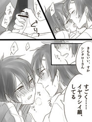 doujinshi handjob kagerou_project kisaragi_shintarou mekakucity_actors seto_kousuke shounen_ai yaoi