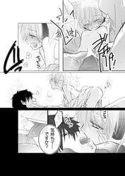 doujinshi enomoto_takane kagerou_project kisaragi_shintarou mekakucity_actors