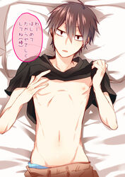 kagerou_project kisaragi_shintarou mekakucity_actors shounen_ai undressing yaoi